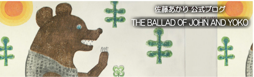 佐藤あかり 女優 劇団俳優座映画放送部