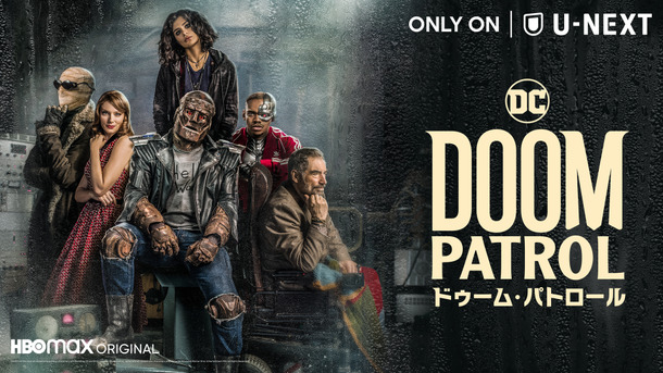 川口啓史、渡辺聡、斉藤淳が海外ドラマ「DOOM PATROL ドゥーム・パトロール」にて声の出演！ 劇団俳優座映画放送部