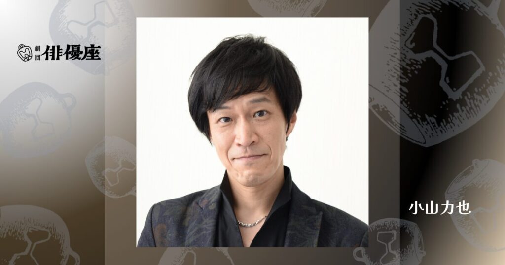 小山力也がU-NEXT『THE WALKING DEAD：DARYL DIXON Season2』に出演